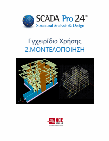 2_montelo_scada