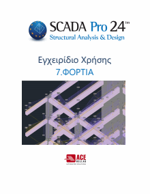 7_fortia_scada