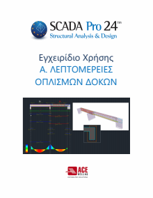 A_oplismon_dokon