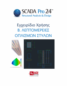 B_oplismon_stilon