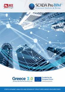 SCADA Pro BIM SCADA Pro BIM